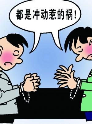 深圳收债,讨债公司,深圳收债公司,深圳清债公司,收债公司,讨账公司,收账公司,深圳讨债,债务追讨,收数公司,催债公司,催收,收债,讨债,追债,收账,要账,清债,讨债技巧,讨债公司合法吗