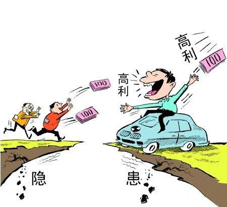 多少利息算高利贷