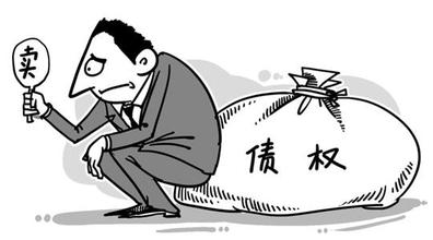 插入编辑器 债务人和债权人的区别