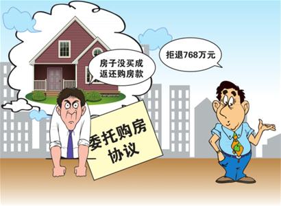 债务催收授权委托