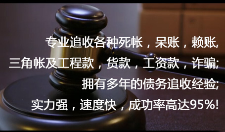 惠州追账公司怎么收费