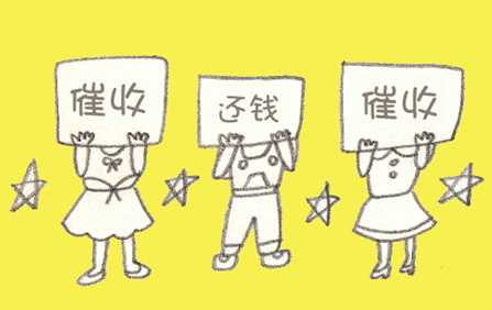 珠海追债公司收债方式