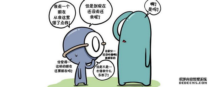 惠州要债哪家好