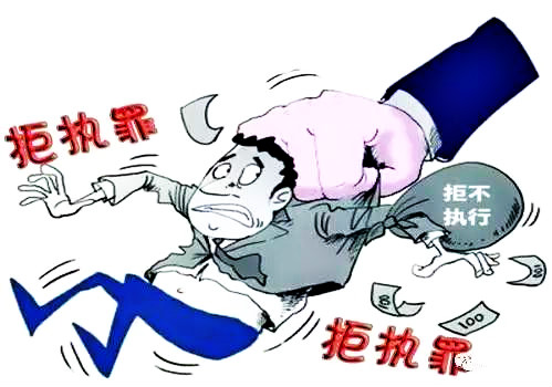 将老赖打入大牢四步曲:让欠债老赖坐牢需要收集那些证据? 将老赖打入大牢四步曲:让欠债老赖坐牢需要收集那些证据?