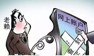 5种调查老赖的财产的方式