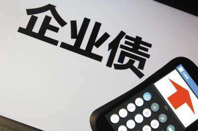 债务清欠公司经营范围