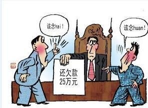 债务诉讼