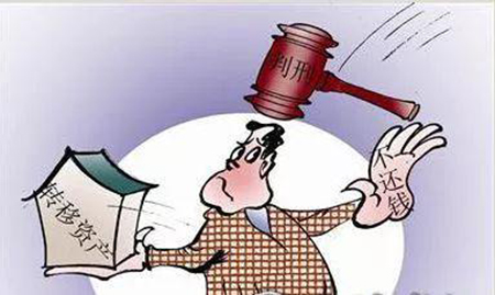 欠债人在案件审理过程中故意转移财产导致执行不了构成犯罪 欠债人在案件审理过程中故意转移财产导致执行不了构成犯罪