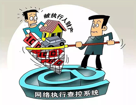 欠债人名下没房没车没存款咋办呢