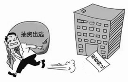 申请公司破产后债务谁来还? 申请公司破产后债务谁来还?