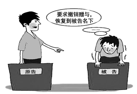 欠债老赖将房子登记在女儿名下！法院判决撤销