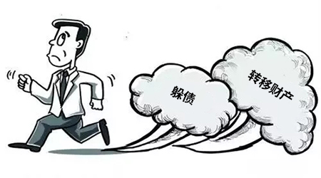 玩失踪转移财产的老赖要判刑吗? 玩失踪转移财产的老赖要判刑吗?