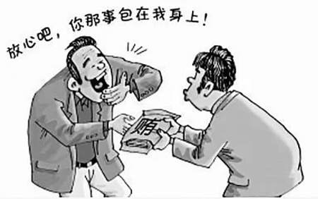 花钱托人办事事没办成,怎么要回钱? 花钱托人办事事没办成,怎么要回钱?