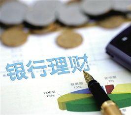 不良资产处理公司办理门槛